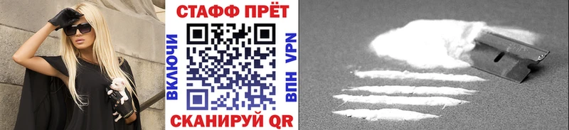 Магазины продажи наркотиков Еманжелинск Alpha-PVP  МЕТАМФЕТАМИН  КОКАИН  ГАШ 