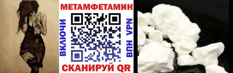 АМФ VHQ Еманжелинск