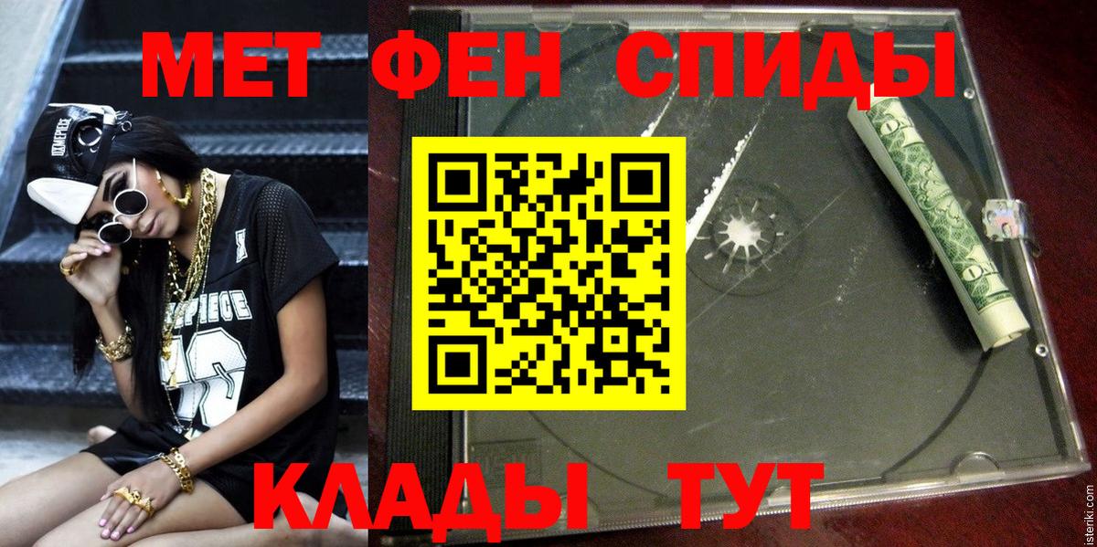 Amphetamine Premium Еманжелинск