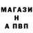 КЕТАМИН VHQ Maggot Smasher
