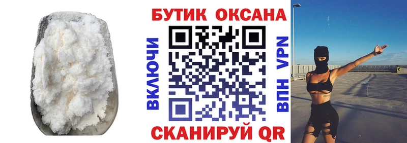 Бутират BDO 33%  Еманжелинск 