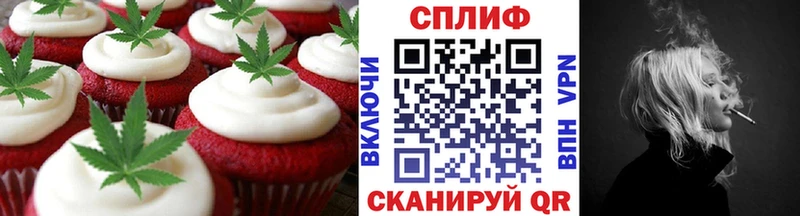 Canna-Cookies конопля  что такое   Еманжелинск 