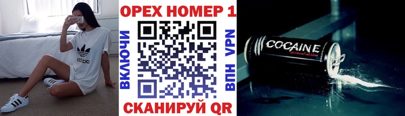 shop телеграм  хочу   Еманжелинск  COCAIN Колумбийский 