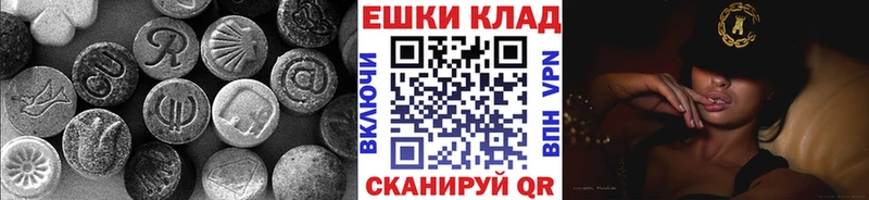 ЭКСТАЗИ диски  Еманжелинск 