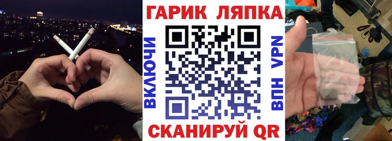 ГАШ ice o lator  Еманжелинск 