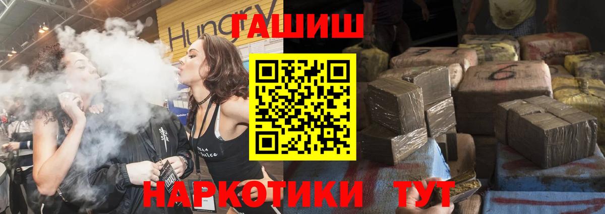 ГАШ 40% ТГК Еманжелинск