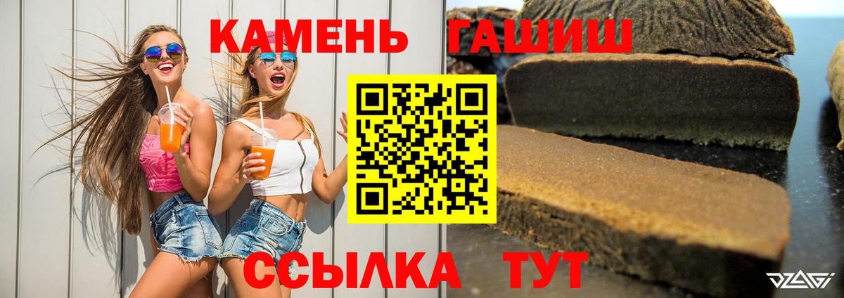 ГАШ гарик  Гашиш  ГАШ AMNESIA HAZE  Еманжелинск 