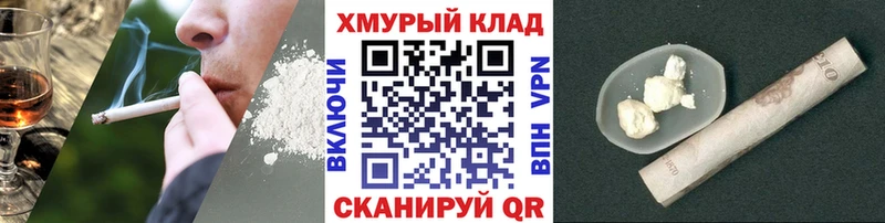 ГЕРОИН белый  сколько стоит  сайты даркнета официальный сайт  Еманжелинск 
