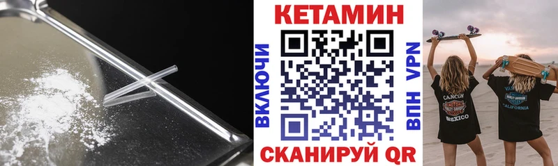 наркота  omg как зайти  Кетамин ketamine  Еманжелинск 