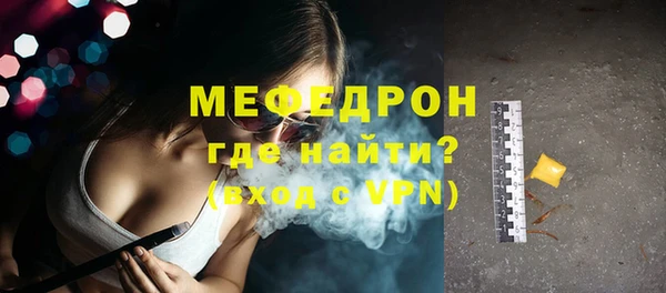 крисы Мегион