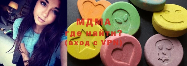 метамфетамин Медногорск