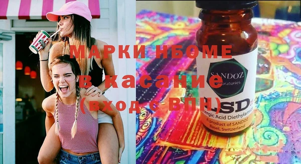 мдма Медвежьегорск