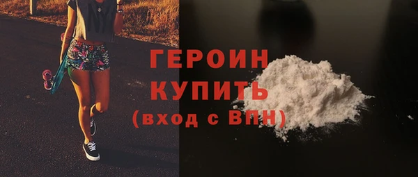 метамфетамин Медногорск