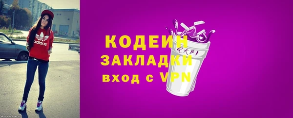 метамфетамин Медногорск