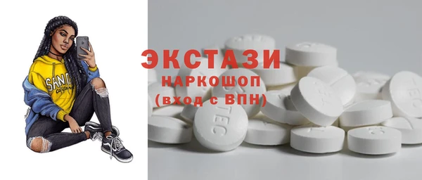 метамфетамин Медногорск