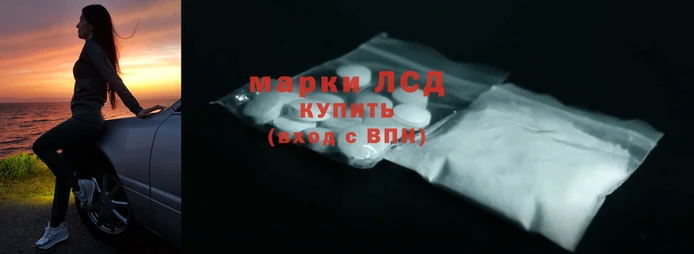 метамфетамин Медногорск