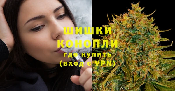 метамфетамин Медногорск