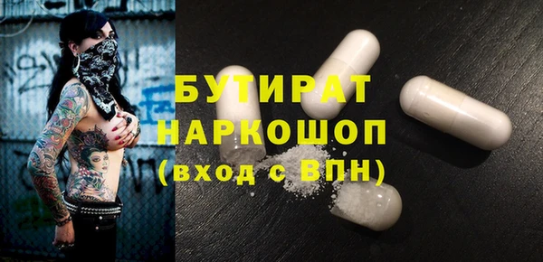 мдма Медвежьегорск