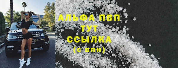 гашишное масло Ахтубинск
