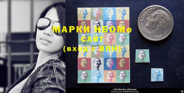 метамфетамин Медногорск