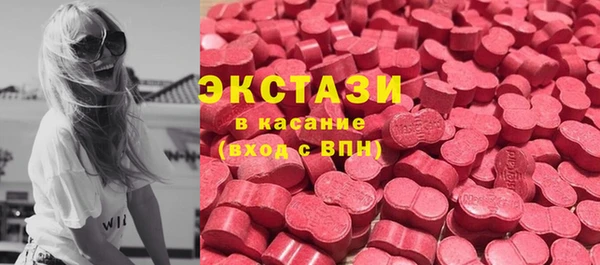 метамфетамин Медногорск