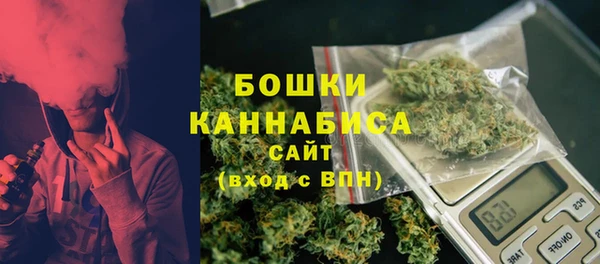 метамфетамин Медногорск