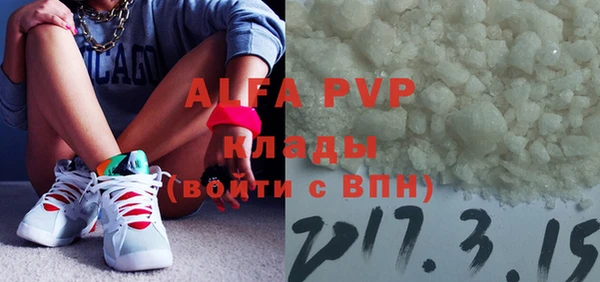 метамфетамин Медногорск