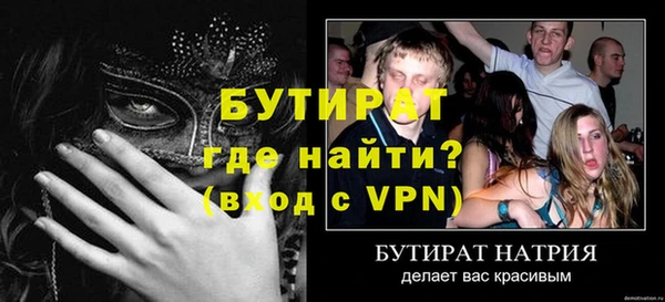 метамфетамин Медногорск