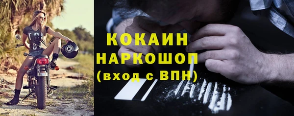 мдма Медвежьегорск