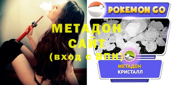 метамфетамин Медногорск