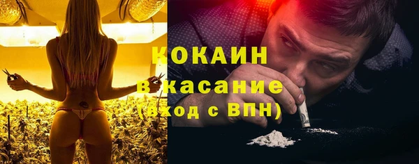 метамфетамин Медногорск