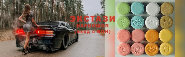 метамфетамин Медногорск