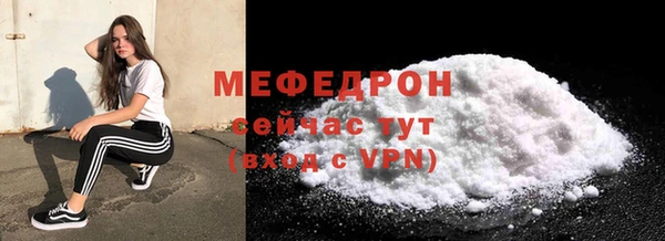 метамфетамин Медногорск
