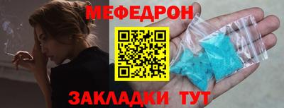 тгк Азнакаево