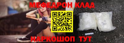 ALPHA-PVP Абакан