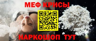 ALPHA-PVP Абакан