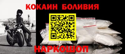 ALPHA-PVP Абакан
