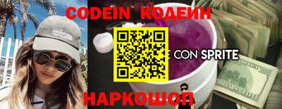 тгк Азнакаево