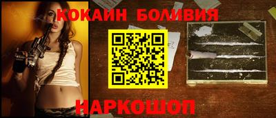 ALPHA-PVP Абакан