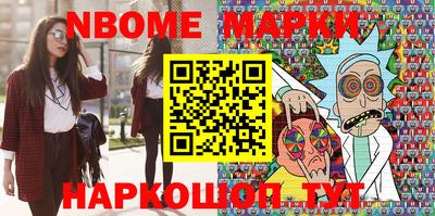 тгк Азнакаево