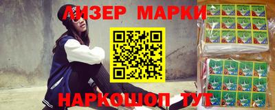 гидра Бузулук