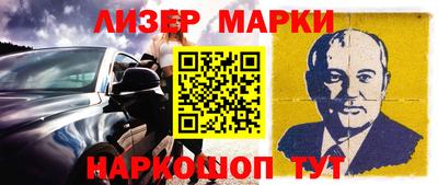 ALPHA-PVP Абакан