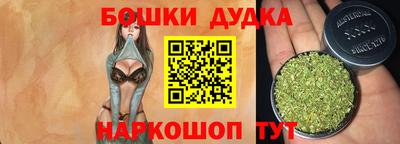 гидра Бузулук