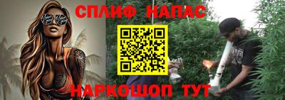 ALPHA-PVP Абакан