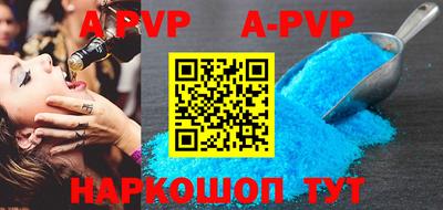 кокаин перу Будённовск