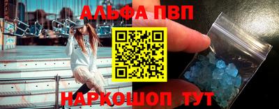 круглые Волжский