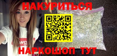 гидра Бузулук