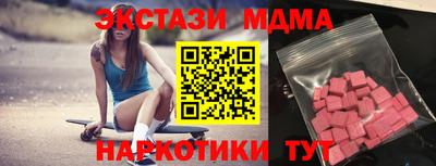 COCAINE Бугуруслан