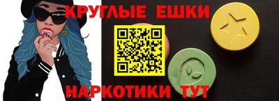 ALPHA-PVP Абакан