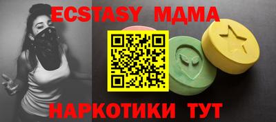 тгк Азнакаево
